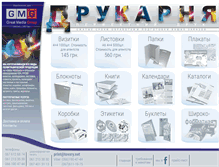 Tablet Screenshot of drukarnya.net